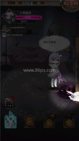 肢体派对 第3张图