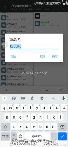 移动云手机 第9张图
