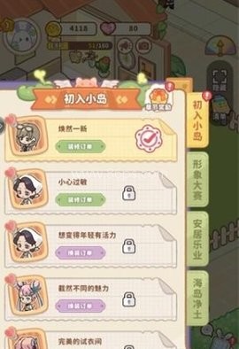 小岛日记 第1张图