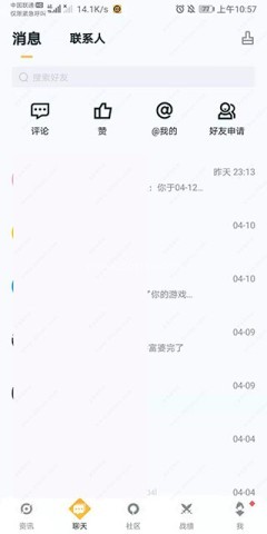 王者荣耀助手 第3张图