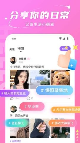 Hello语音 Hello语音