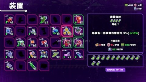 光之战士改写命运