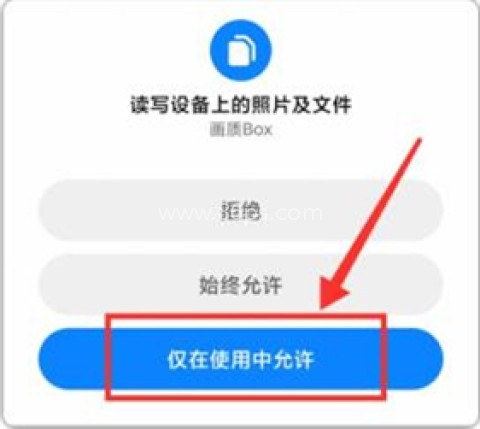 cchzpro画质怪兽120帧 第2张图