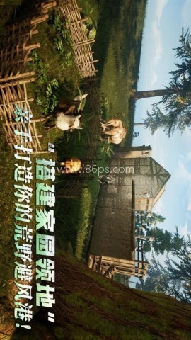 黑光生存进化 第2张图