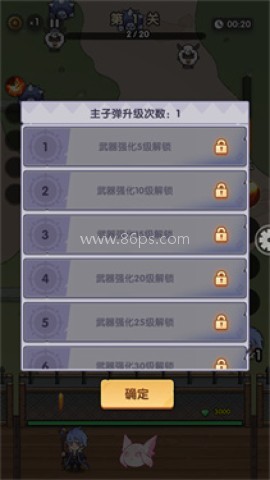 泉水指挥官 第1张图