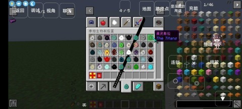 我的世界泰坦版懒人生存