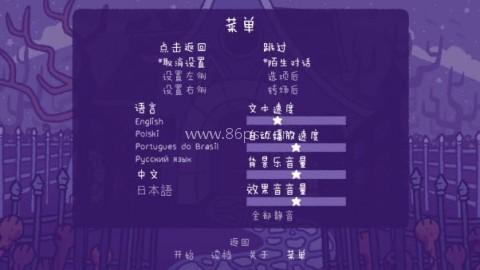 完美末日永恒炼狱 第7张图