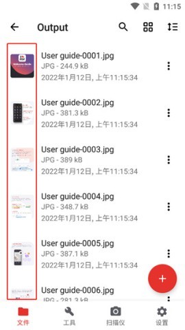 iLovePDF 第10张图
