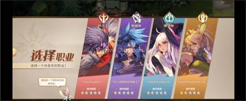 勇士与冒险手机版 第1张图