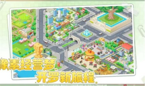 开罗游戏世界 开罗游戏世界