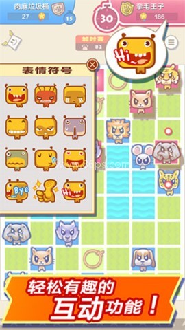 大头斗兽棋 第2张图