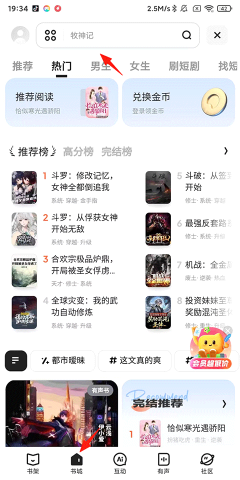 夸克浏览器精简版 第1张图