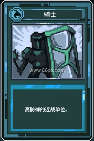 九个国王安卓版 第8张图