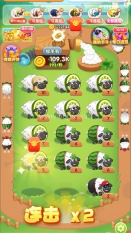 肥羊的发财之路