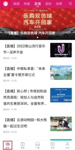 第一现场 第1张图