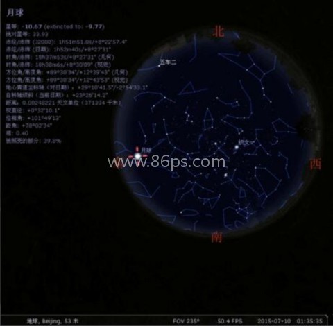 stellarium 第4张图