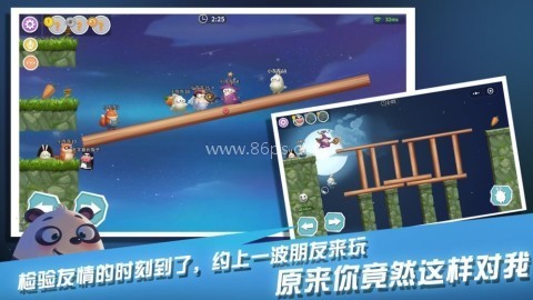 兔子大冒险联机版