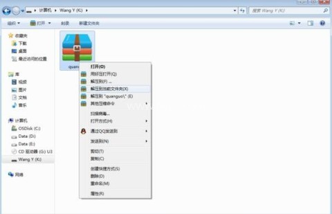 高德地图车机版