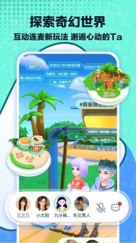 梦游社 第2张图