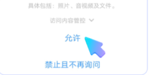 飞鸟租号 第2张图