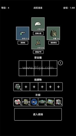 极简搜打撤 极简搜打撤