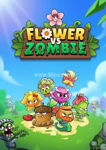 花朵保卫战 第1张图