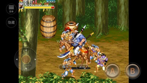 三国志2三剑圣 第3张图