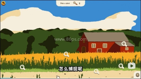 斗虫公园官方版 第10张图