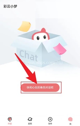 彩云小梦 第1张图