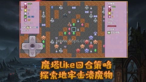 安卓勇者与苹果魔王