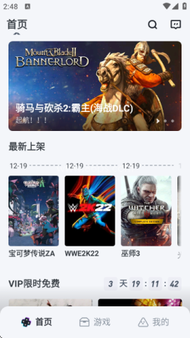 OKK云电脑 第2张图