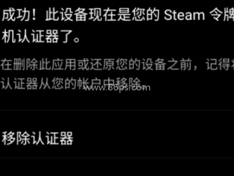 网易BUFF 第8张图