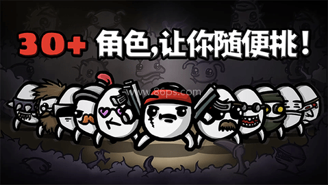 土豆兄弟深海魔怪