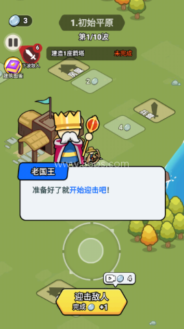 我蛮厉害的 第6张图