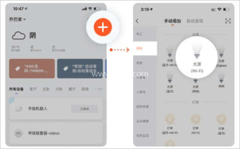 涂鸦智能 第2张图