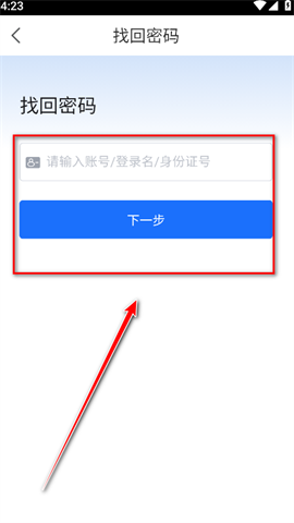 甘肃省智慧教育云平台 第2张图
