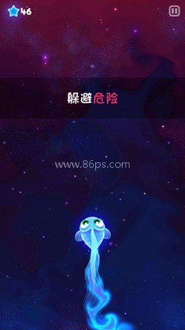 超级星鱼 第10张图