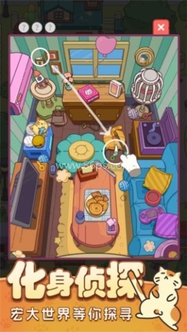 疯狂找东西 第2张图