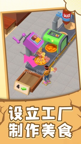 小小指挥家 第1张图