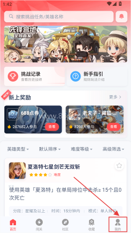 先锋营地 第3张图