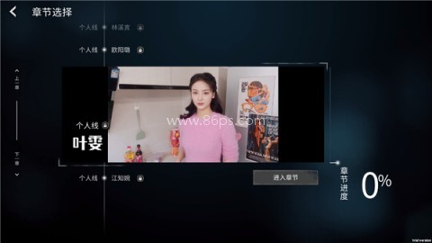 莫比乌斯之恋 第5张图