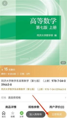 资小料 第3张图