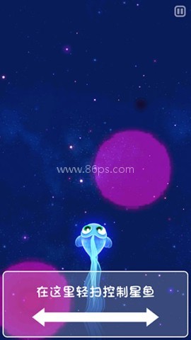 超级星鱼 第8张图