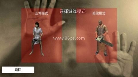 窒息鬼旅社 第2张图