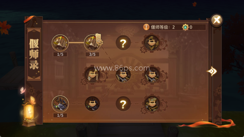 古剑奇谭二之剑逐月华 第7张图