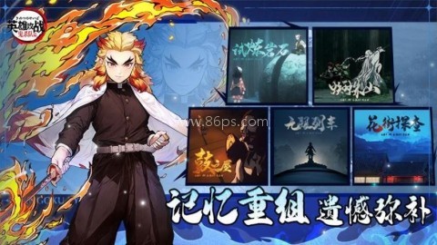 英雄攻战 第2张图