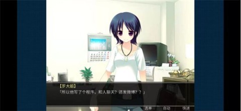 死亡直播间 第4张图