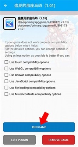 maldives模拟器 第4张图