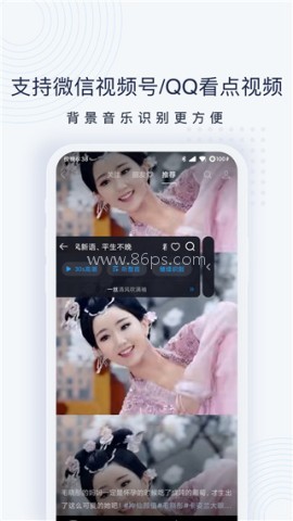 浮浮雷达 浮浮雷达