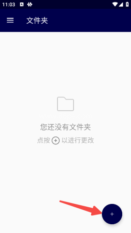 resilio sync 第1张图
